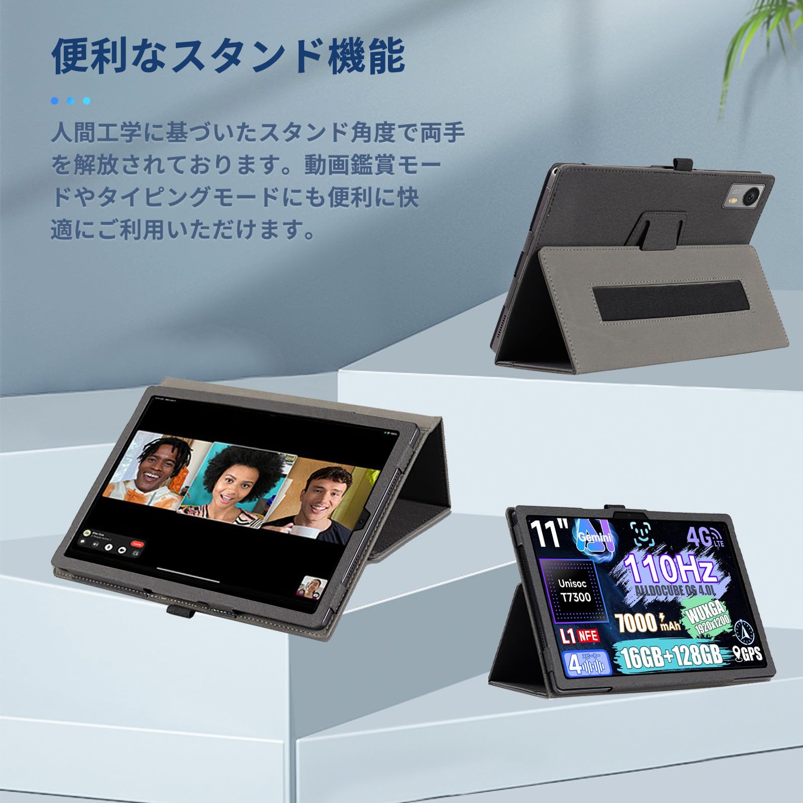 【美品】ALLDOCUBE iPlay70e 128GB ケース付き 動作快適 Alldocube iPlay 70E – Alldocube Japan