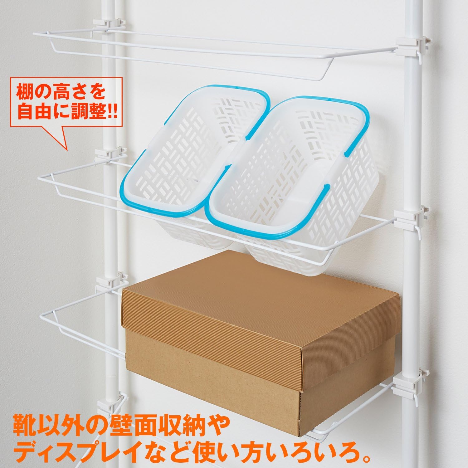 Amazon｜つっぱりシューズラック 24足対応 ワイヤー1本脚タイプ