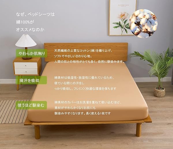 ボックスシーツ ワイドキング 200×200x30cm 綿100% ベッドシーツ 平織り マットレスカバー 防ダニ 抗菌 BOXシーツ キャメル - 3