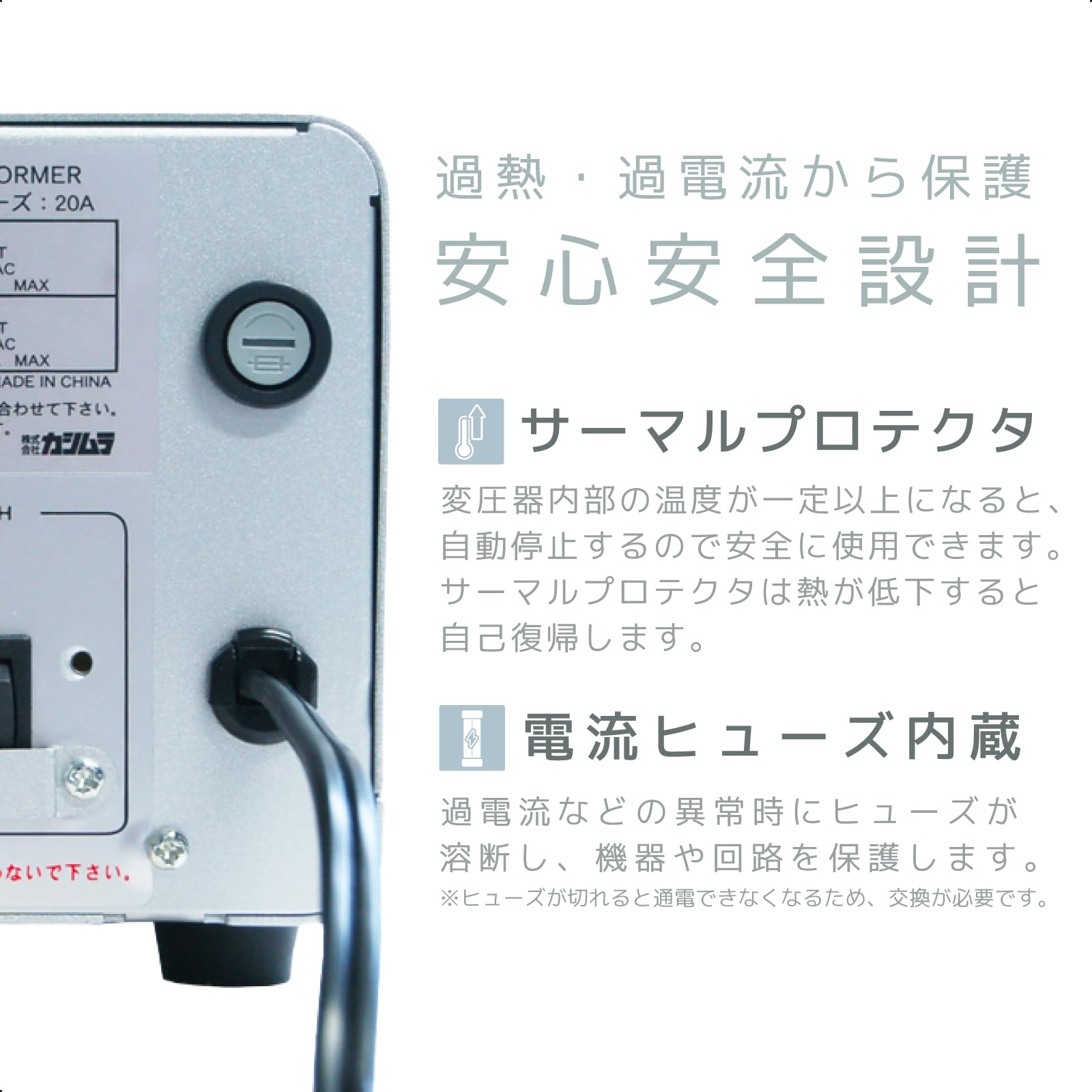 美品！カシムラ TI-37 海外国内用 大型　変圧器 　※おまけ付き wt2uj_icon.jpg
