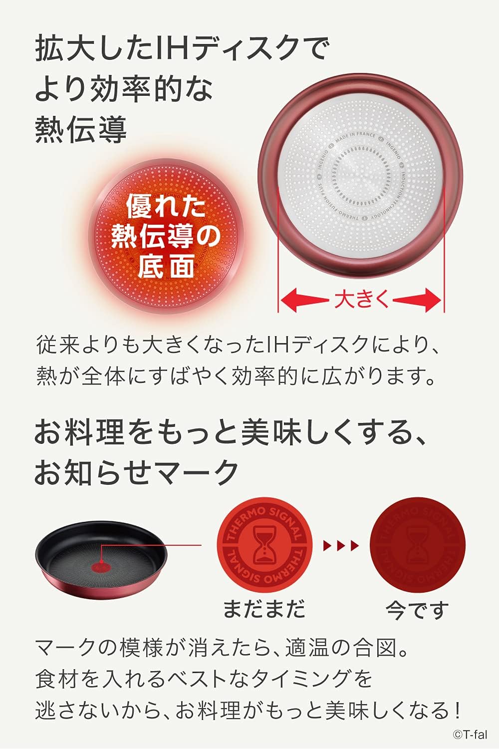 Amazon.co.jp: インジニオ IHガーネット アンリミテッド ティファール