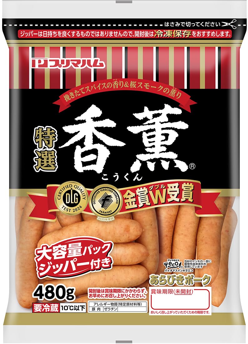 香 薫 ウインナー