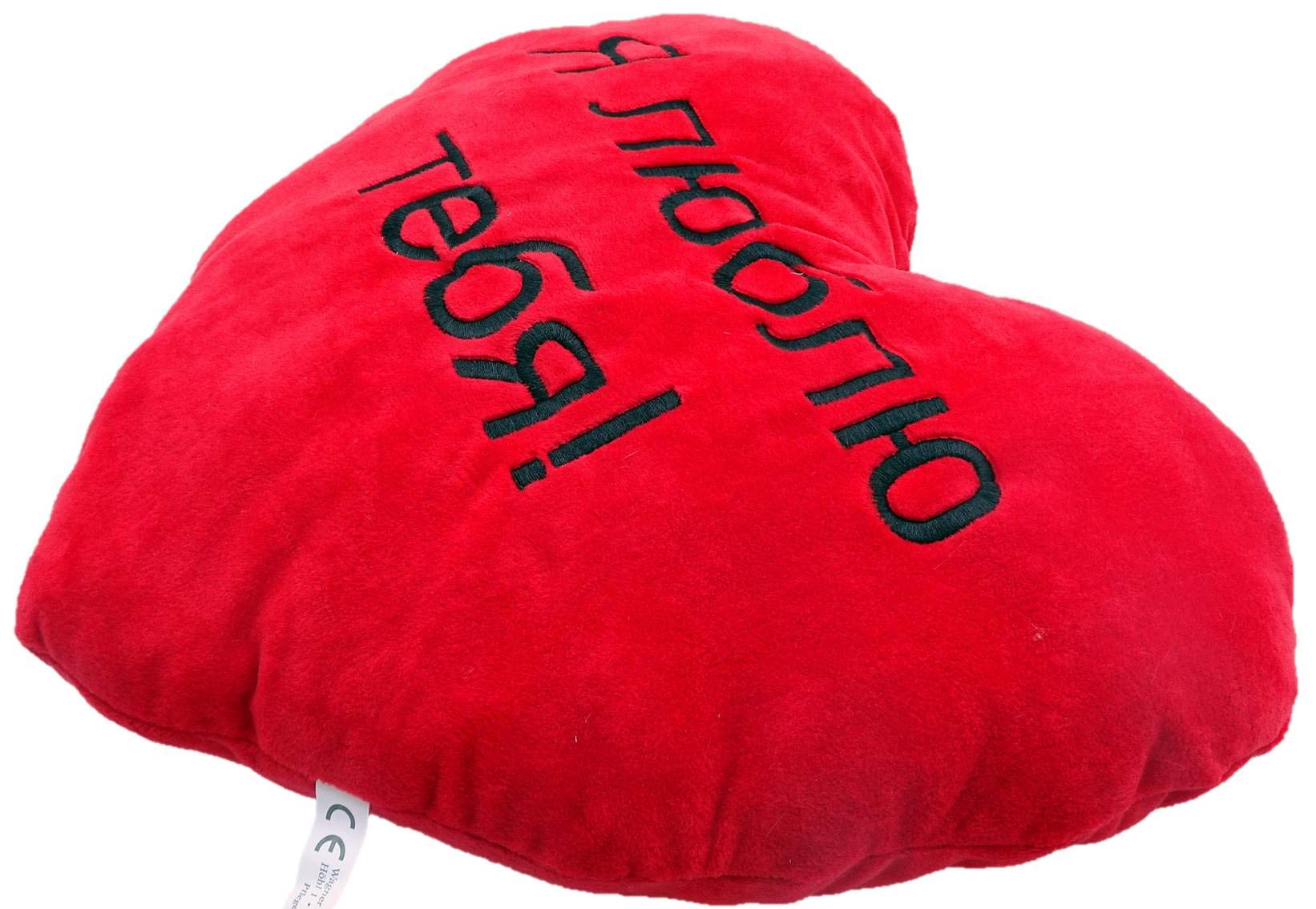 Ich Liebe Dich Kissen Plüschherz-Kissen Mit Russischem „Ich Liebe Dich“ –  Rotes Herzkissen, 35 Cm, Bestickt \u0026 Kuschelig Herzkissen Flauschig, image size:1642x1135