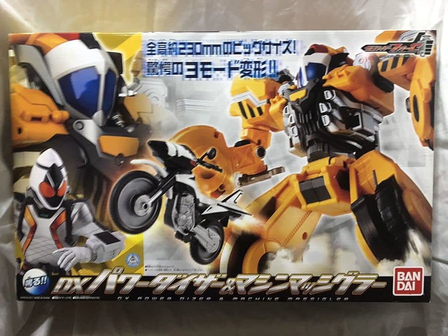 Amazon.co.jp: DXパワーダイザー & マシンマッシグラー(仮面ライダー