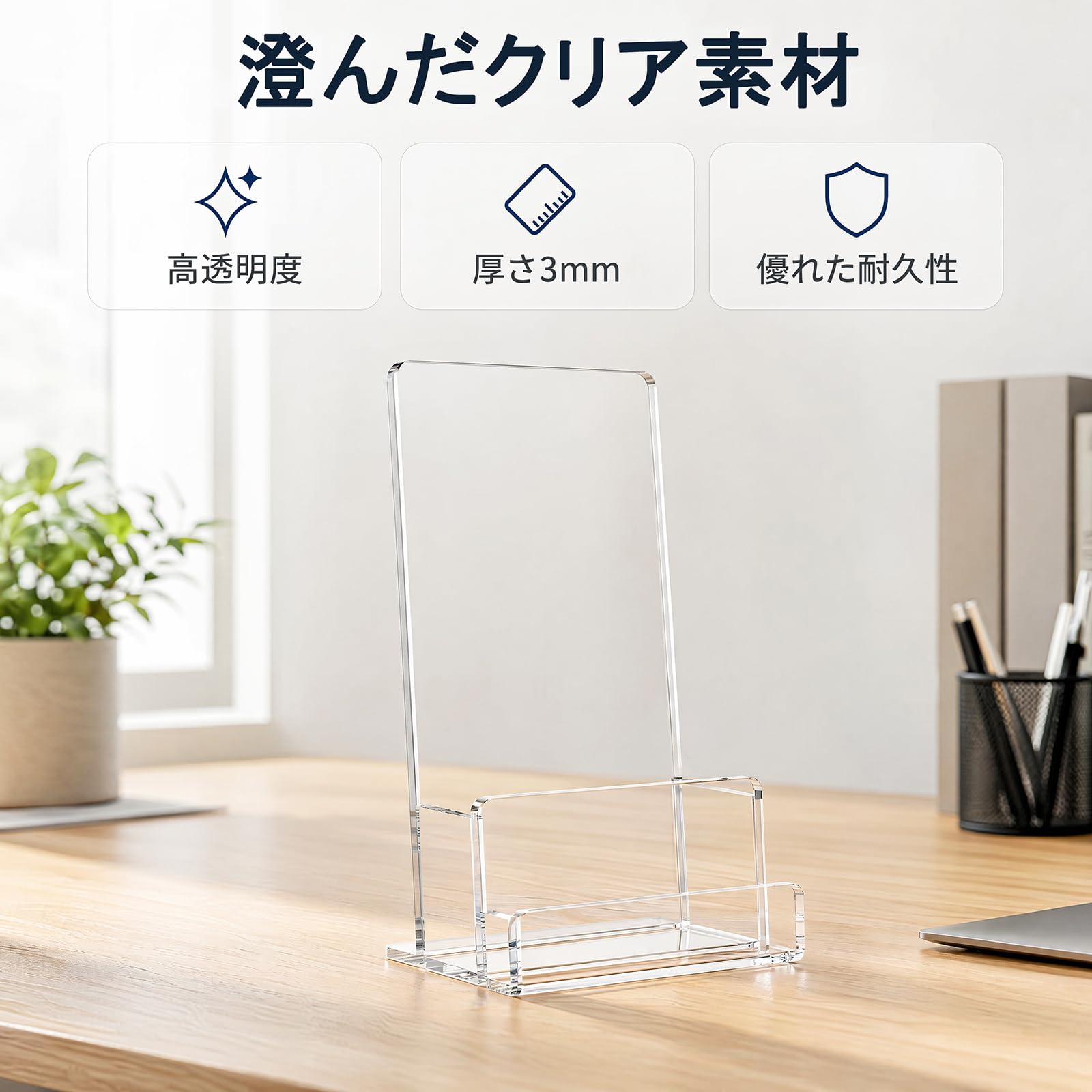 カタログスタンド アクリル A6 縦型 2個セット 透明 パンフレットスタンド 卓上 名刺ボックスローダー 名刺ホルダー付き オフィス 展示会 | 厚さ3mm ポップスタンド POP広告 チラシ メニュースタンド 店舗販促 机上用品