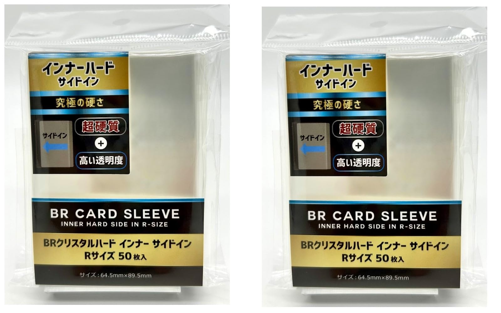 インナークリスタル 2個セット インナークリスタル 2個セット