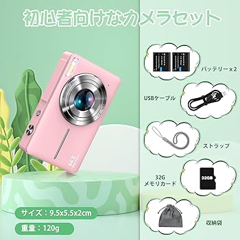 Amazon.co.jp: Zostuic デジカメ デジタルカメラ オート