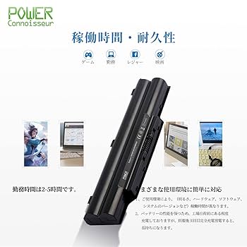 ✨美品✨FUJITSU✨corei5✨FHD液晶✨ブルーレイ✨バッテリー良好✨