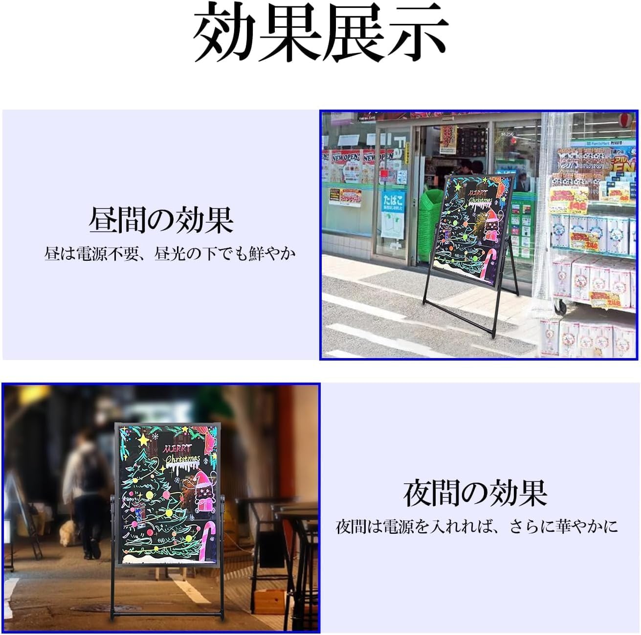 led 看板 電光掲示板 手書き看板 立て看板 壁掛け式两用 DIY 楽天市場】看板 電光掲示板 手書き看板 店頭看板 メニュー
