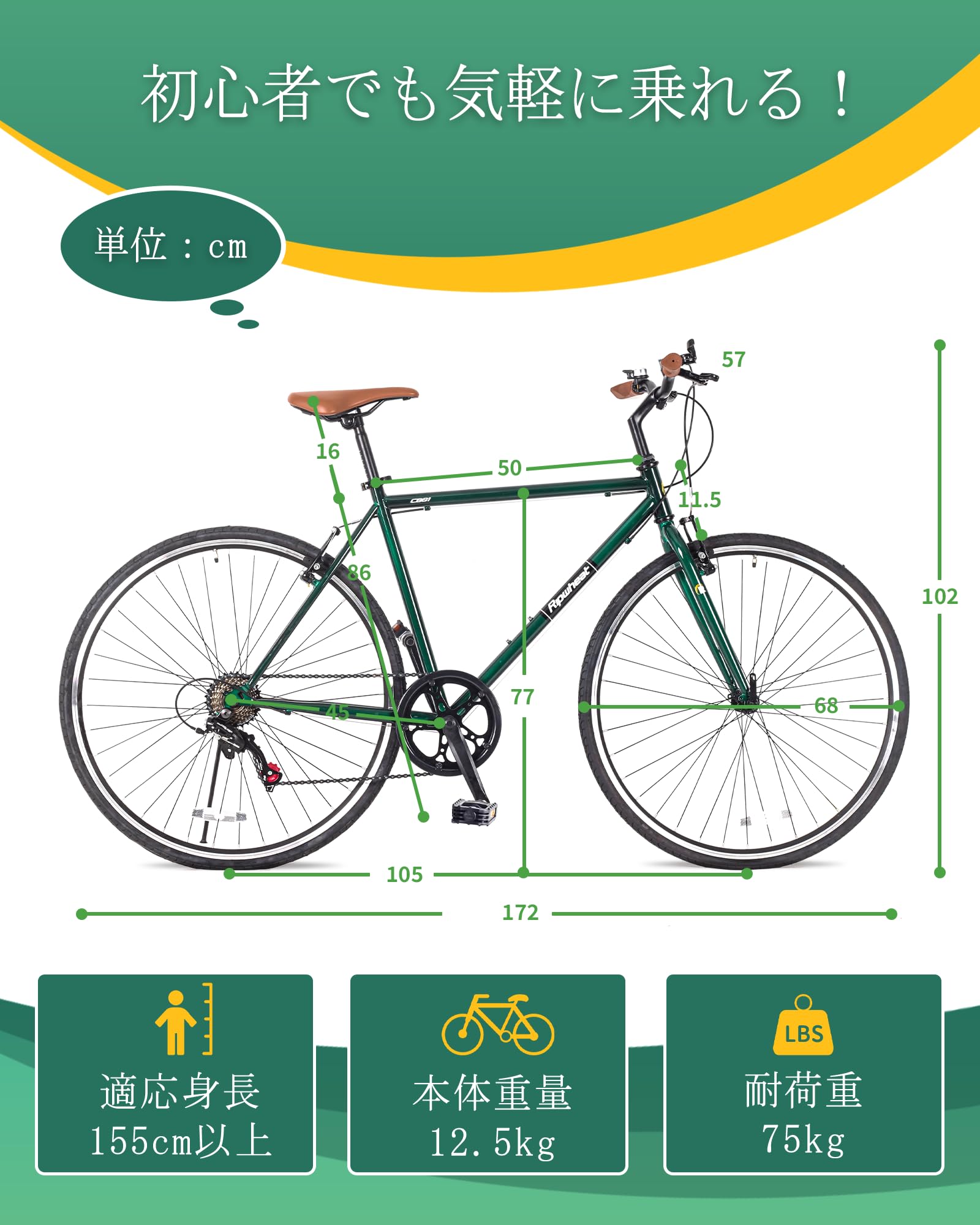 Amazon | 【初心者向け】自転車 クロスバイク Ripwheat 700x28Cタイヤ