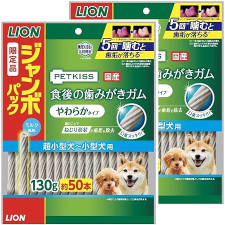 Amazon Co Jp Amazon Co Jp限定 ライオン Lion ペットキッス Petkiss 犬用おやつ 食後の歯みがきガム 超小型犬用 ジャンボパック 135gx2袋 まとめ買い ペット用品 Amazon Co Jp Amazon Co Jp限定 ライオン Lion ペットキッス Petkiss 犬用おやつ 食後の歯みがきガム 超小型犬用 ジャンボパック 135gx2袋 まとめ買い ペット用品