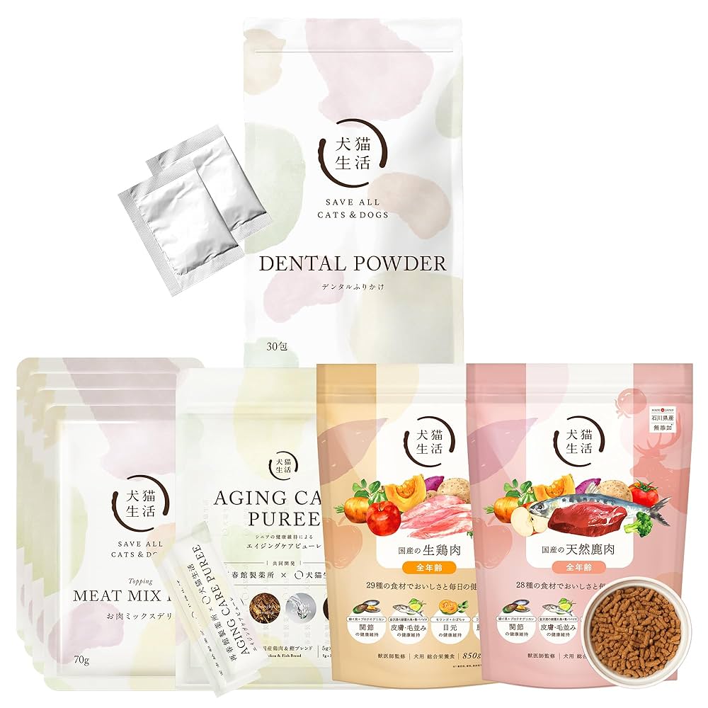 ☆最終値下げ☆【犬猫生活 デンタルふりかけ】75包＋おまけ 犬猫生活 【特典付き】犬猫生活 デンタルふりかけ 犬猫兼用 獣