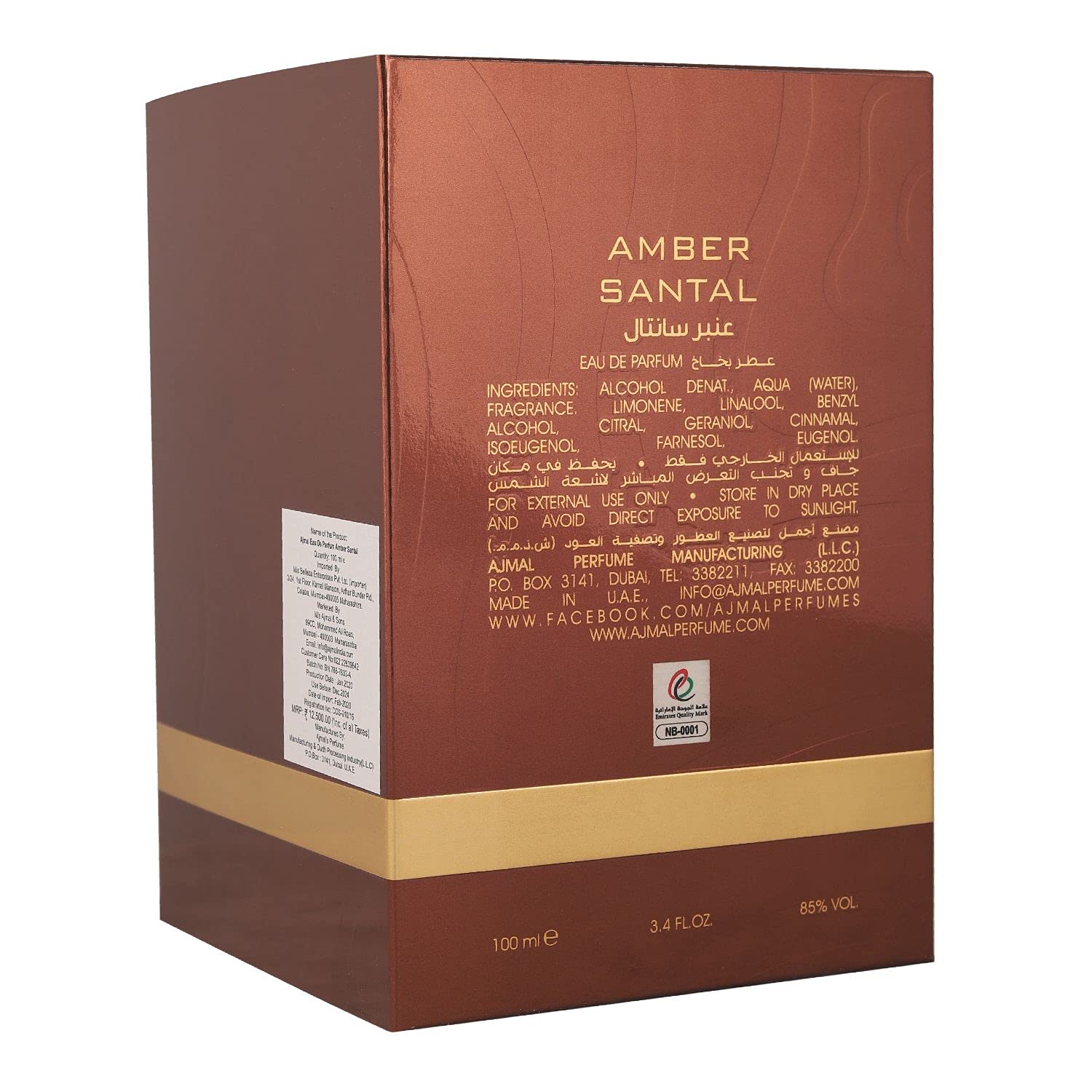 Ajmal Amber Santal Eau de Parfum 3.4 oz / 100 ml – Unisex Spicy, Woody & Ambery Fragrance with Sandalwood, Incense & Nutmeg | Long-Lasting Luxury from Dubai - Image 7