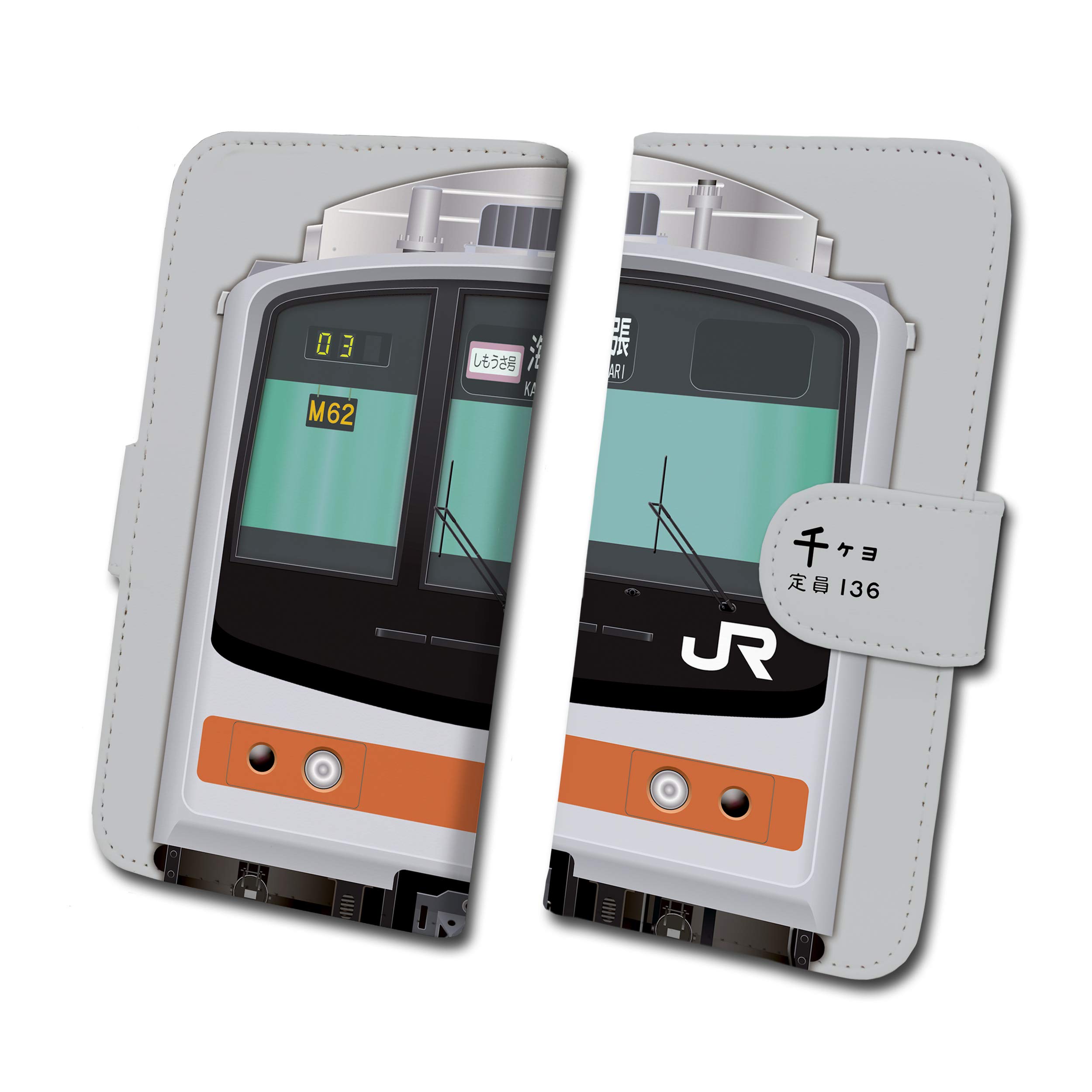 Daibi 205 Series Musashino Line No. 67 Android L/iPhone 12