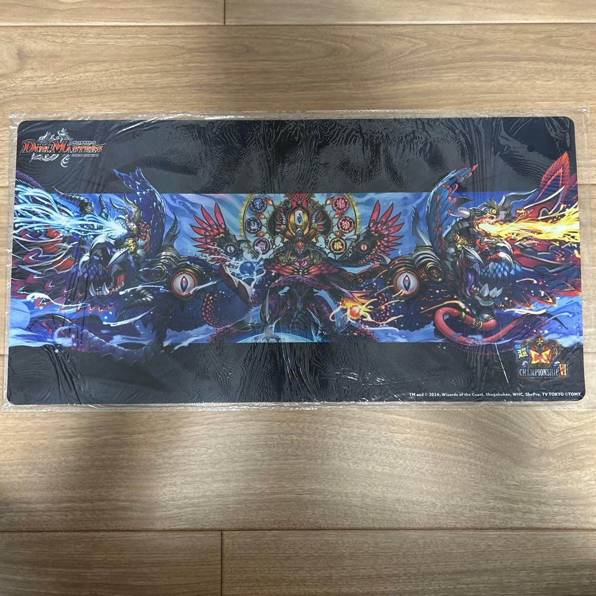 超CSVI 龍神ヘヴィ・デス・メタル プレイマット デュエルマスターズ超