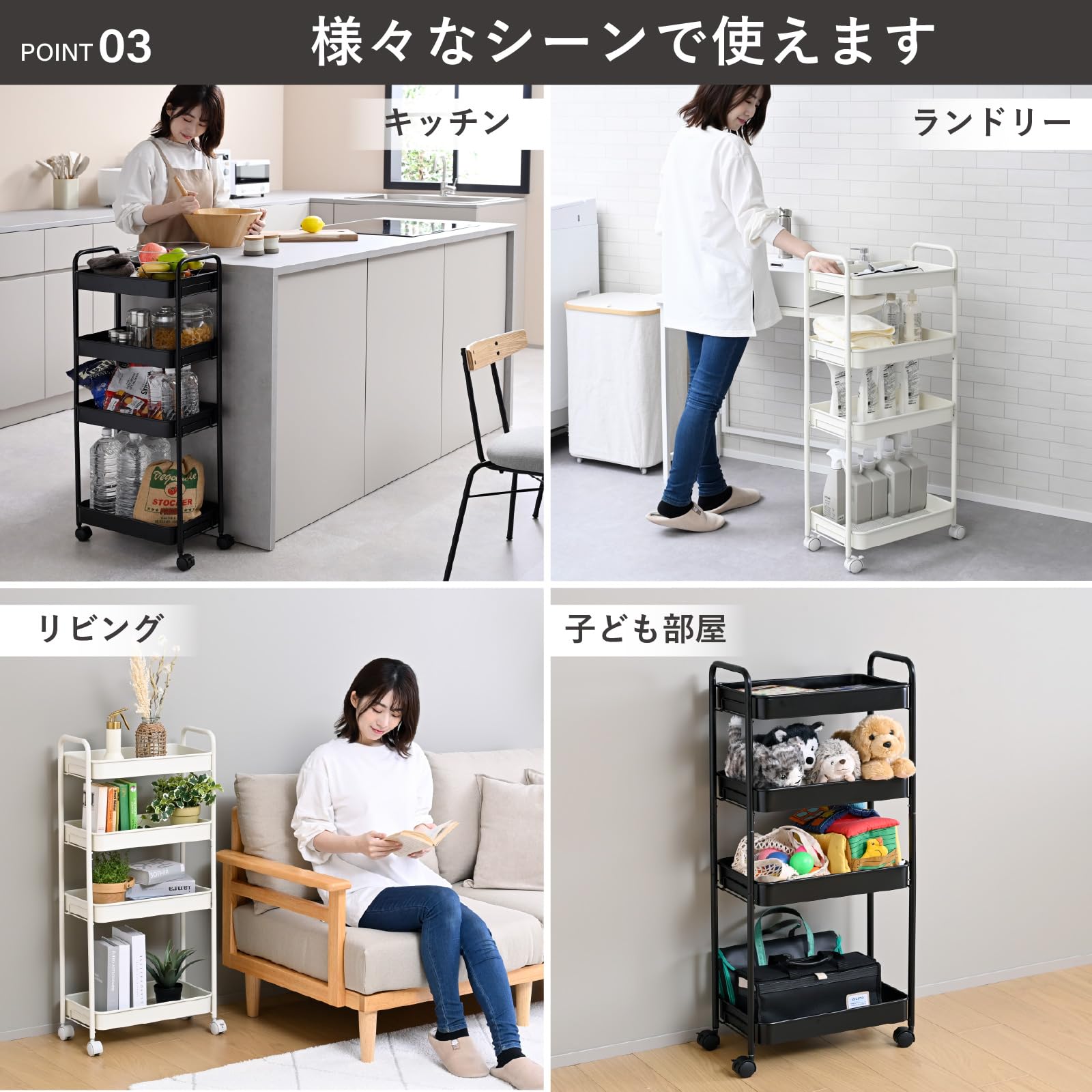 Amazon.co.jp: 山善(YAMAZEN) キッチンワゴン キャスター付き 4段