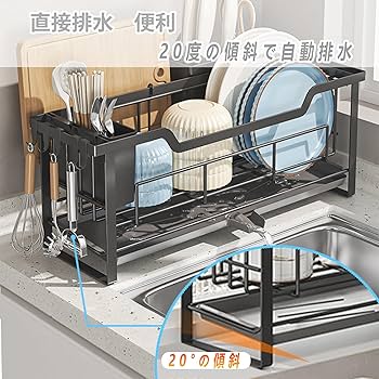 調整式水切りラック ブラック・グリーン Amazon|ママ倉 水切りラック スリム シンク横 奥行き16.4*幅