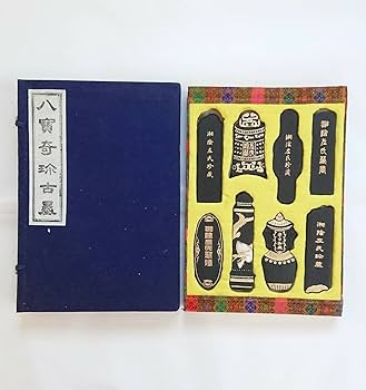 まとめ売り　11点セット　骨董品　ヴィンテージ　古墨　書道　墨　アンティーク Amazon | 胡開文古墨セット 八宝奇珍古墨 「固形墨 書道 唐墨 墨