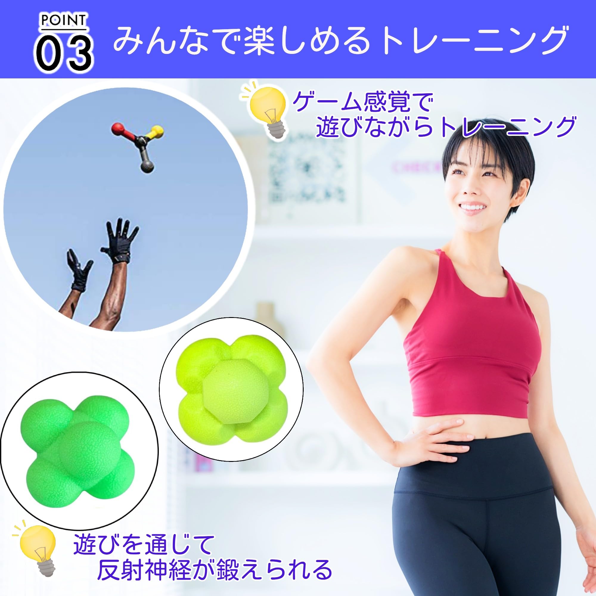 Amazon | merrytime バウンドボール リアクションボール 4個シンプル柄