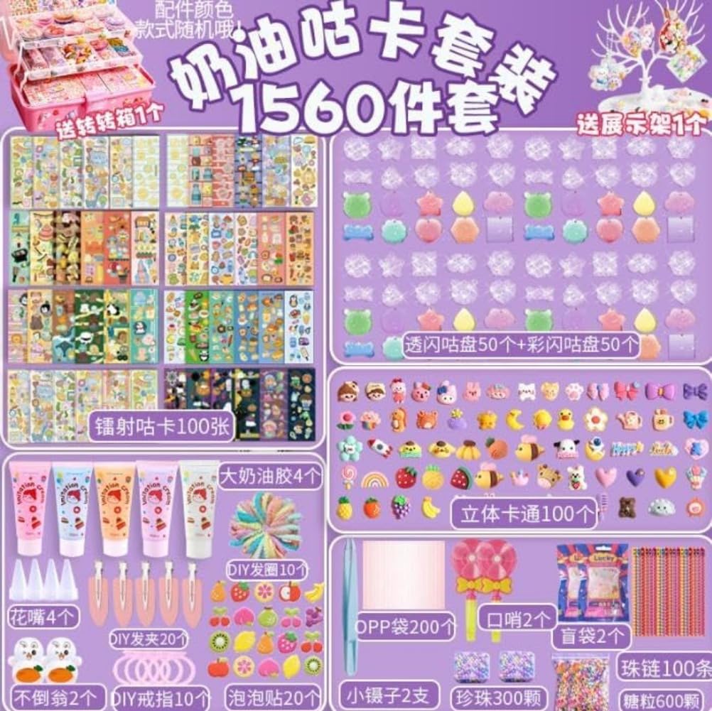 ガーディアンテイルズ　アクリルキーホルダー　シールセット Amazon | キーホルダー シール アクリル ハンドメイド りパーツ メイク