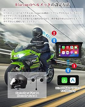 ⑨専用画面 Amazon.co.jp: 【新登場モニター】バイク ディスプレイ