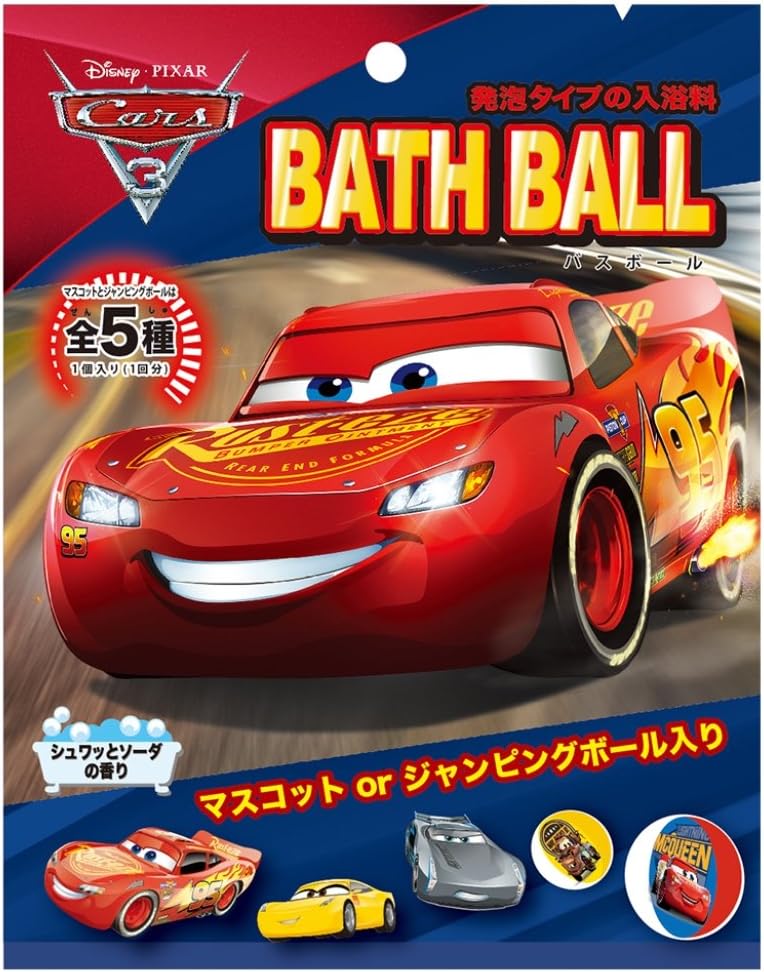 ディズニー ピクサー カーズ 発泡タイプの入浴料 バスボール2 ディズニー ピクサー カーズ 発泡タイプの入浴料 バスボール2