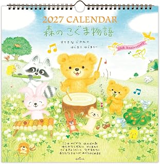 Hallmark 2027年 日历 壁挂式 大 森林小熊物语 853167