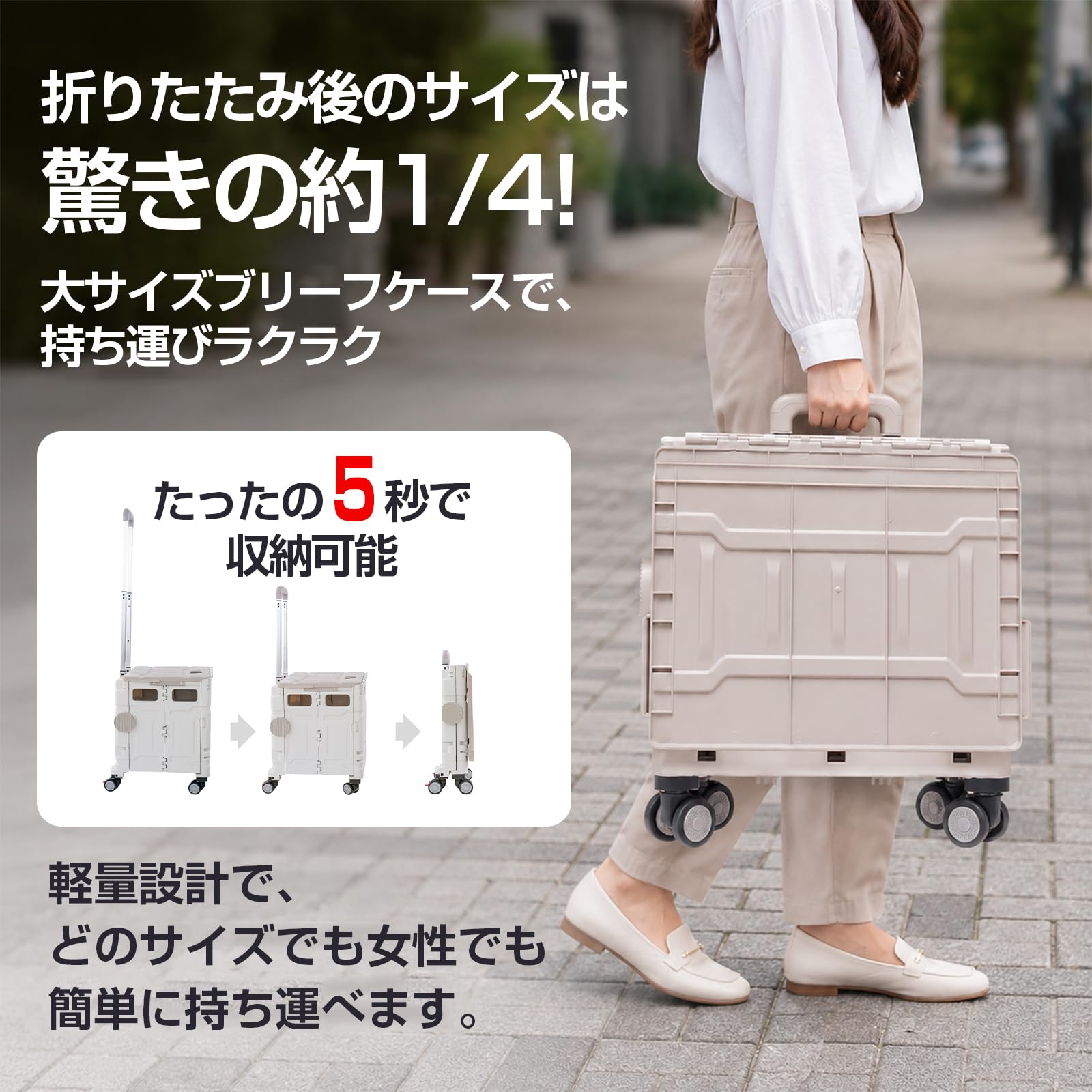 Amazon.co.jp: キャリーカート 折りたたみ 70L 取付簡単 360°回転前輪