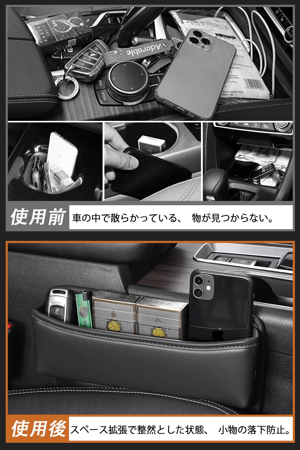 Amazon.co.jp: トヨタ プリウス 車用 シートサイドポケット 隙間収納