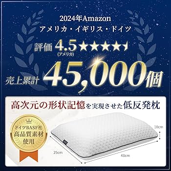 Amazon.co.jp: alkamto トラベルピロー 低反発 メモリーフォーム
