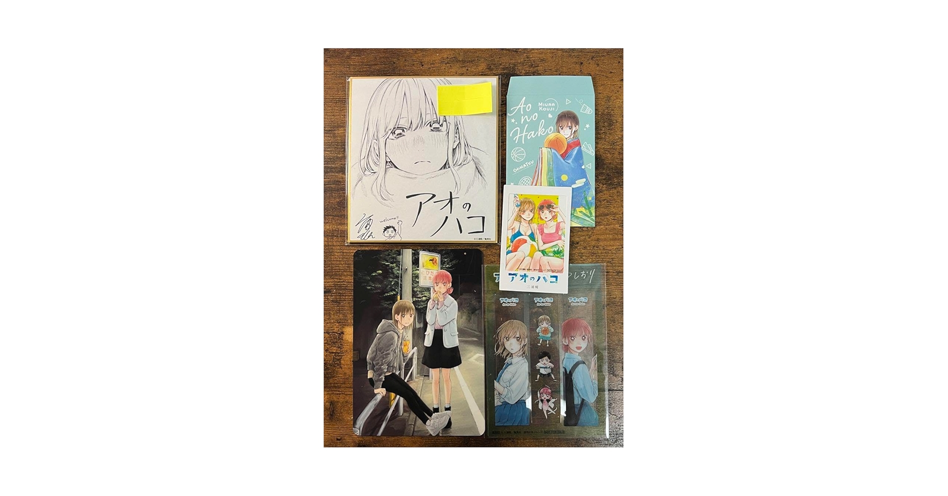 Amazon.co.jp: アオのハコ ジャンプ 定期購読限定 ミニ色紙 漫画