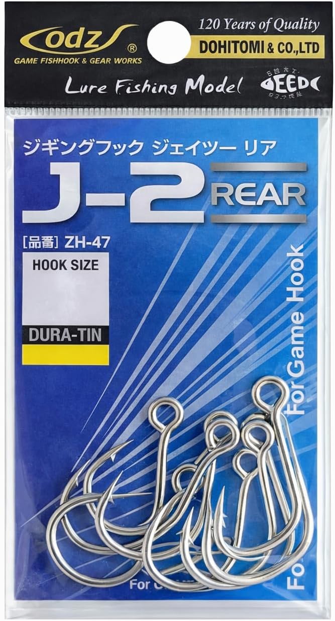 ODZ J-2 Rear Light Jigging Hooks (ZH-47) | Made in Japan | DURA-TIN Anti-Rust Coating | Rear Assist/Jigging Game Hooks | Pack of 10 | Sizes 1, 1/0, 2/0 (2/0, 8, Count)