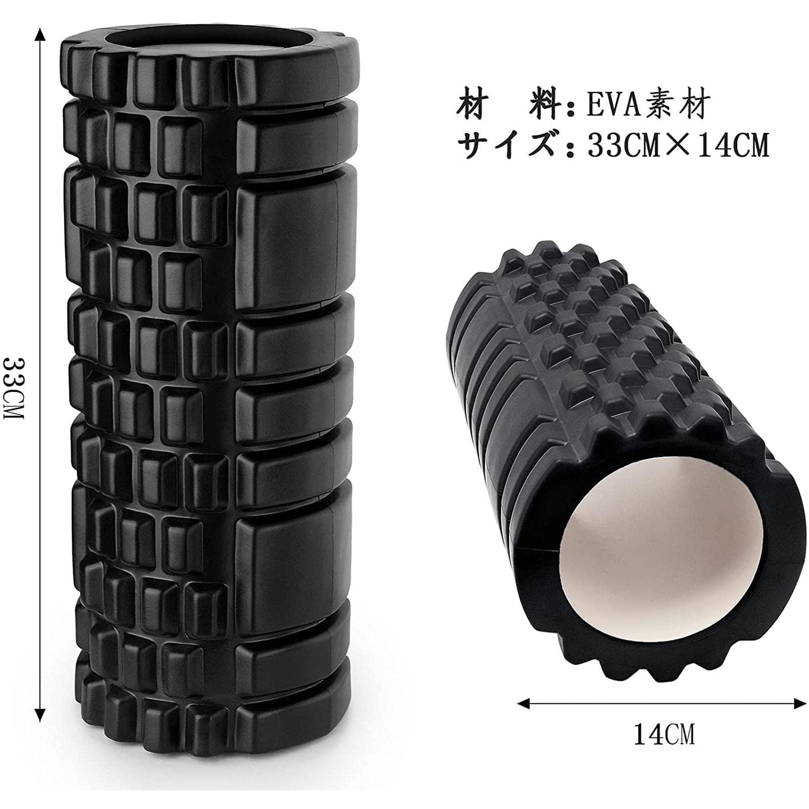 EXTRA RELEASE 筋膜ローラー ブラック エクストラリリース／GACKTプロデュース／ストレッチサポート