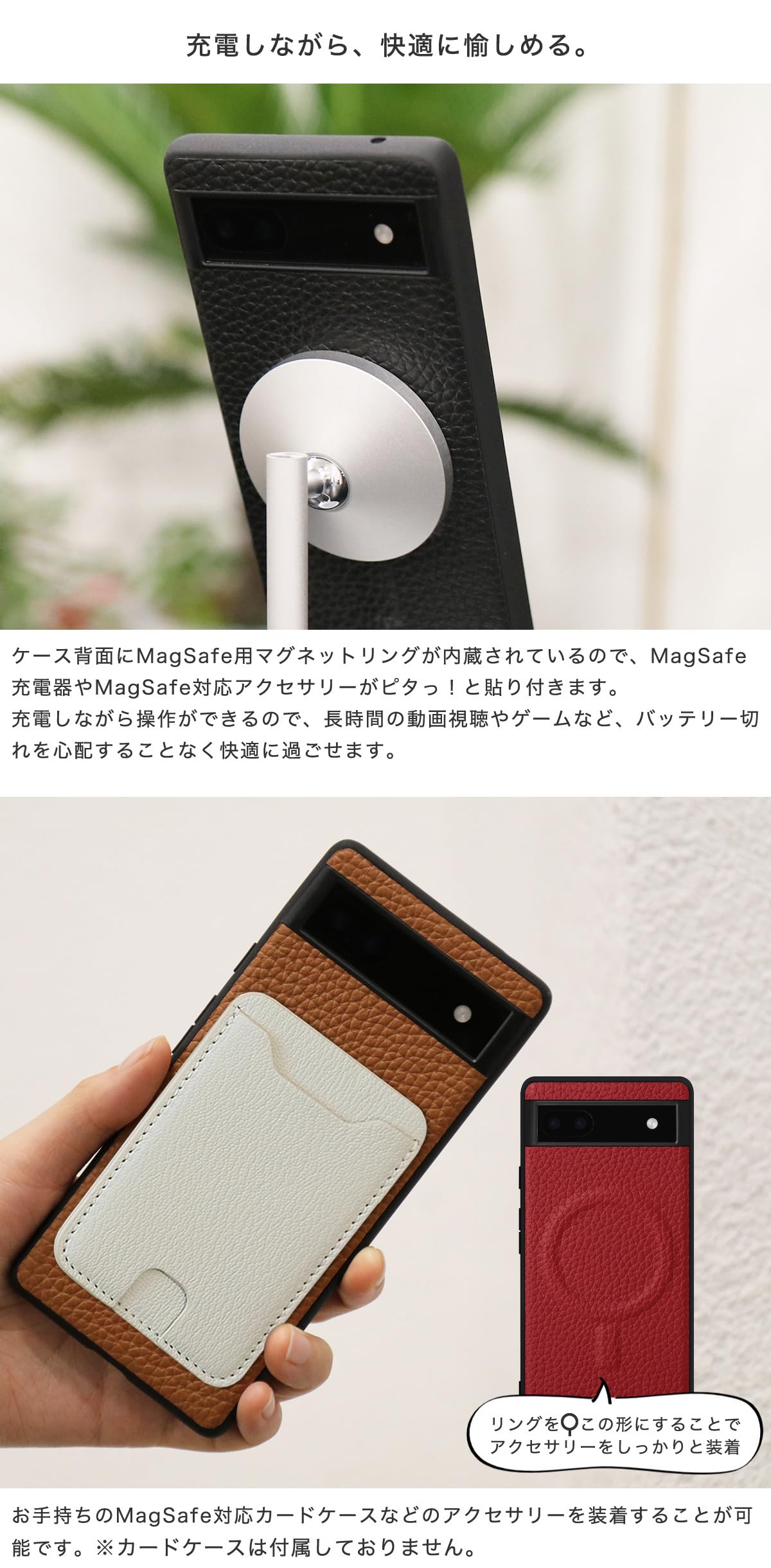 Google Pixel 9 付属品なし　ケースおまけ Google Pixel 9 付属品なしケースおまけ