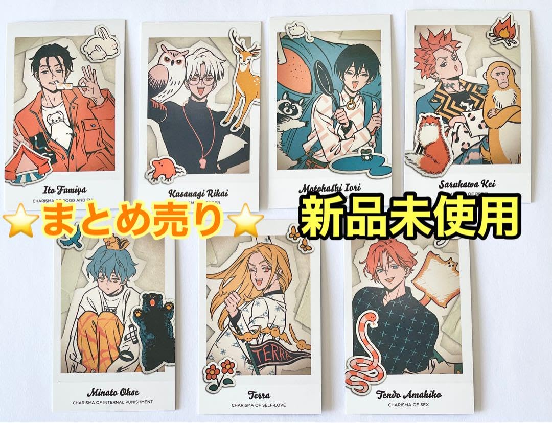 カリスマ ジャンボリー チェキ テラ ふみや