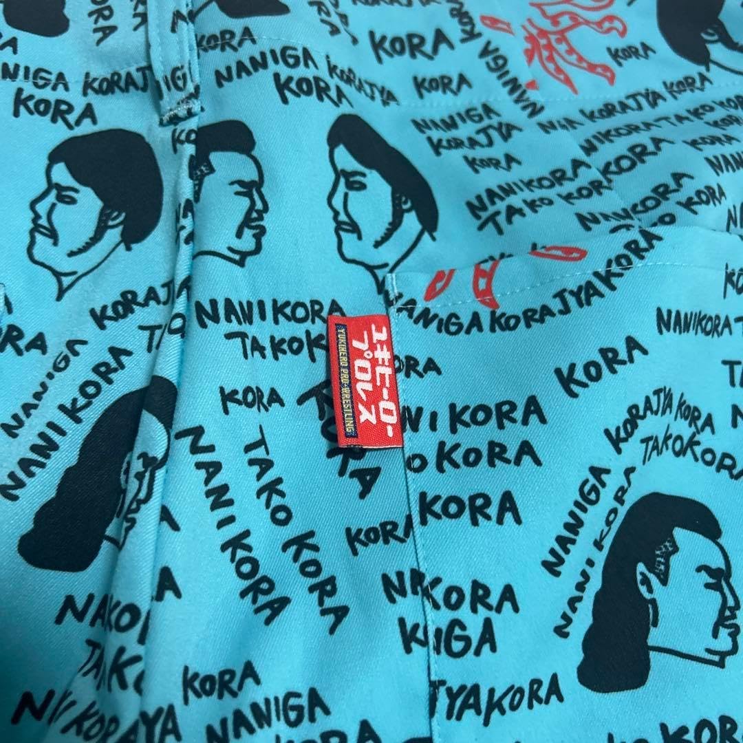 デザイン ユキヒーロープロレス ハーフパンツ 総柄 タコ