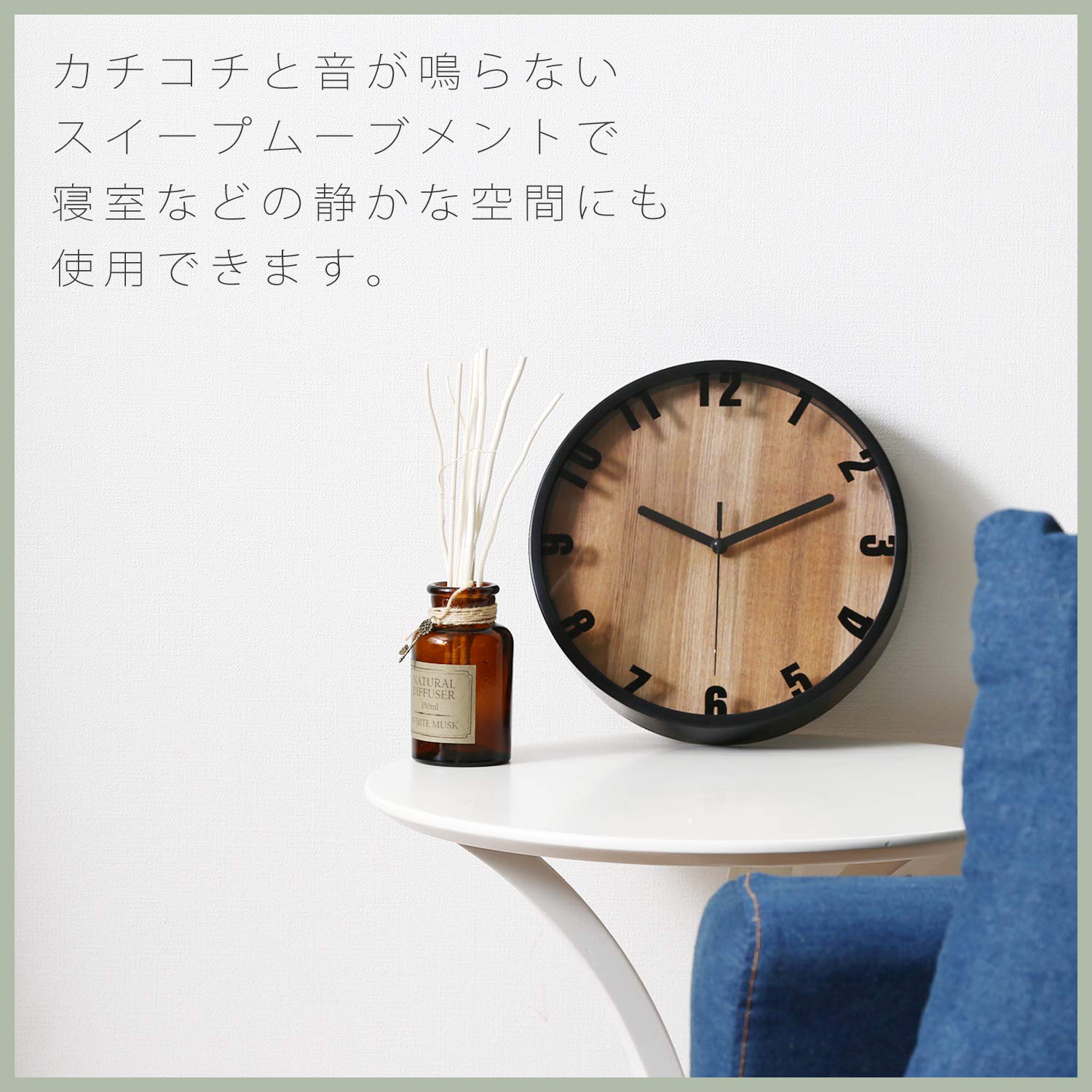 Amazon.co.jp: 不二貿易 掛け時計 直径22cm ブラック スイープ
