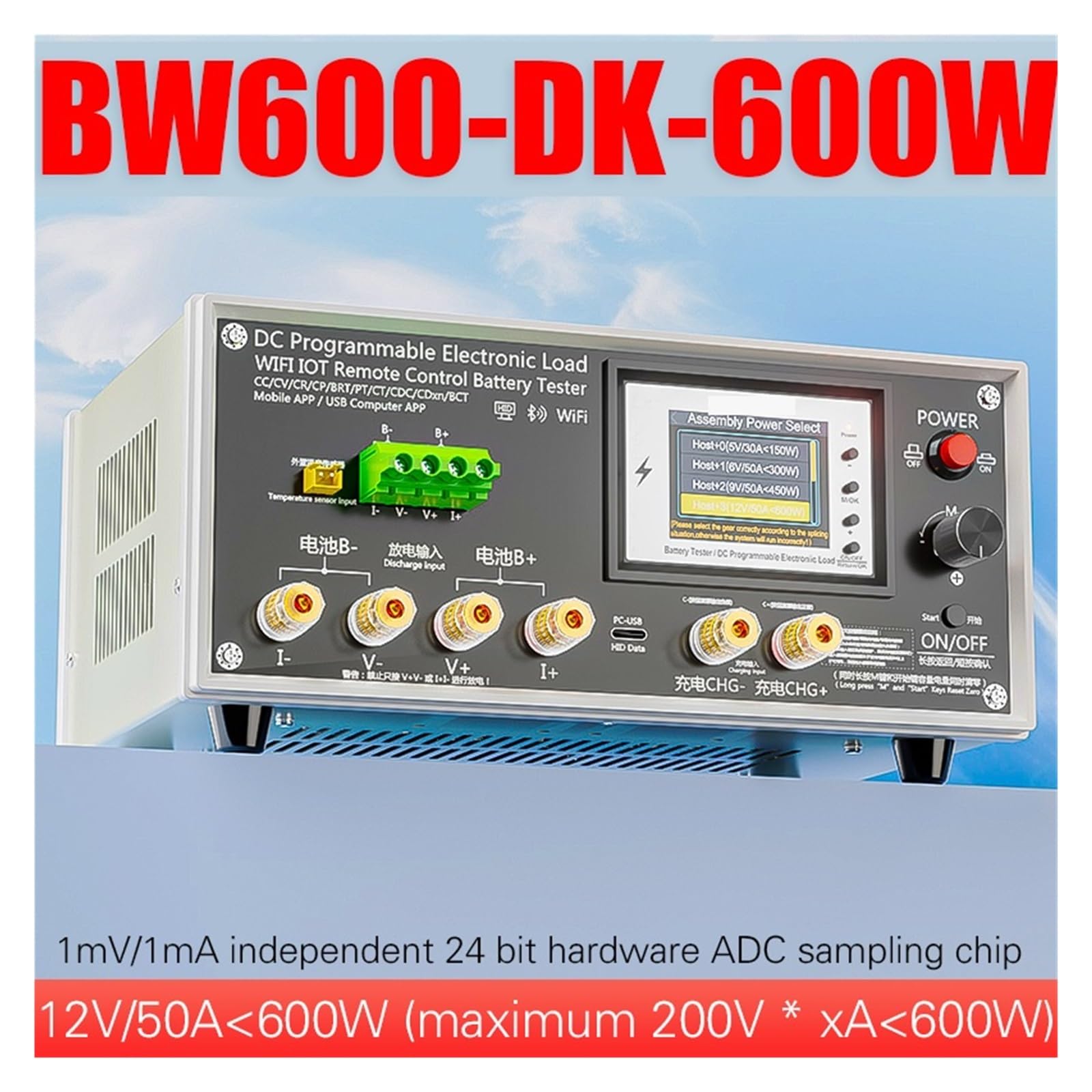 600 W WiFi Tuya 200 V 50 A DC Elektroniczny tester obciążenia USB, wysoka dokładność pomiaru pojemności akumulatora, narzędzia do ładowania i rozładowywania Pomiar rezystancji(BW600-DK-600W)
