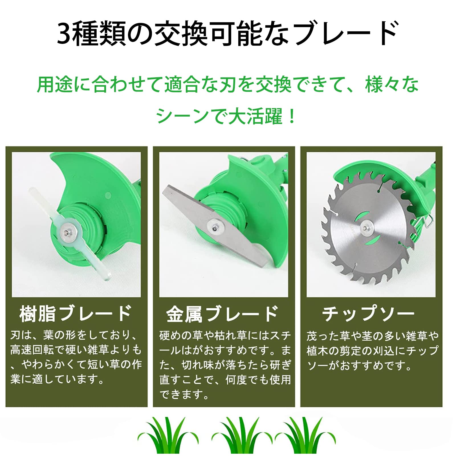 Amazon | KUAMOO 充電式草刈機 電動草刈り機 芝刈り機 除草機 軽量