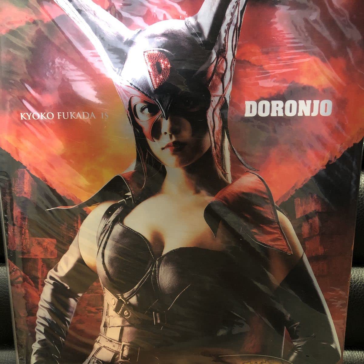 深田恭子 緊縛深田恭子 akua