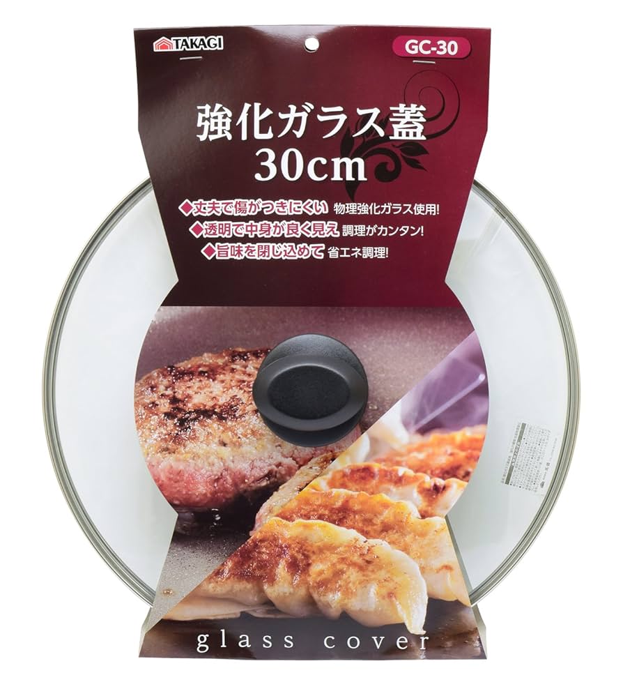Amazon.co.jp: 高儀 TAKAGI 強化ガラス蓋 30cm ガラス蓋 丈夫で