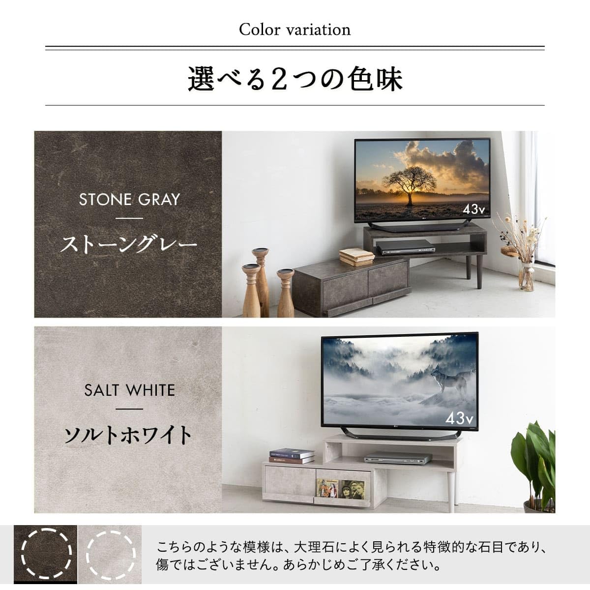 Amazon｜エムール 伸縮式テレビボード テレビ台 セラミック調 大理石風 