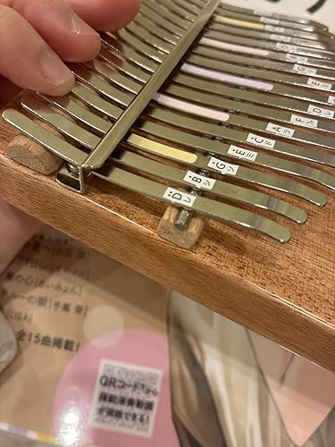 スミヤカ カリンバ 17キー ソリッド オクメ材