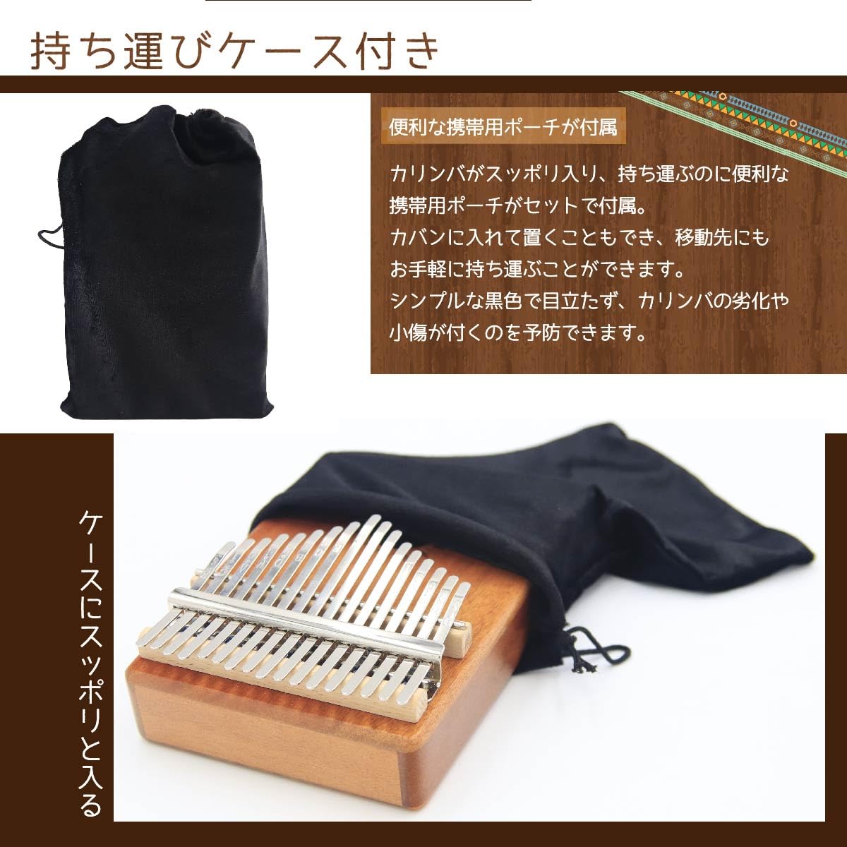 Amazon.co.jp: カリンバ 初心者 セット 17キー 親指ピアノ