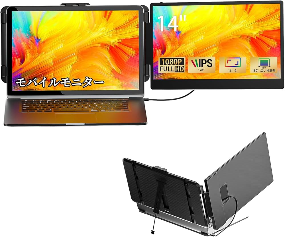 Amazon.co.jp: 14インチ ノートパソコン デュアルモニター