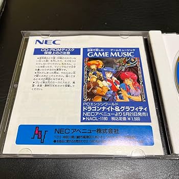 PCエンジン Amazon.co.jp: ドラゴンナイト&グラフィティ PCエンジン PCE CD