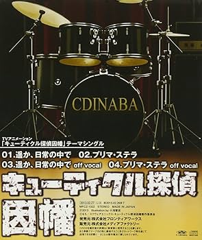 洋楽 Guy Superfruit - GUY.exe (Lyrics) - YouTube