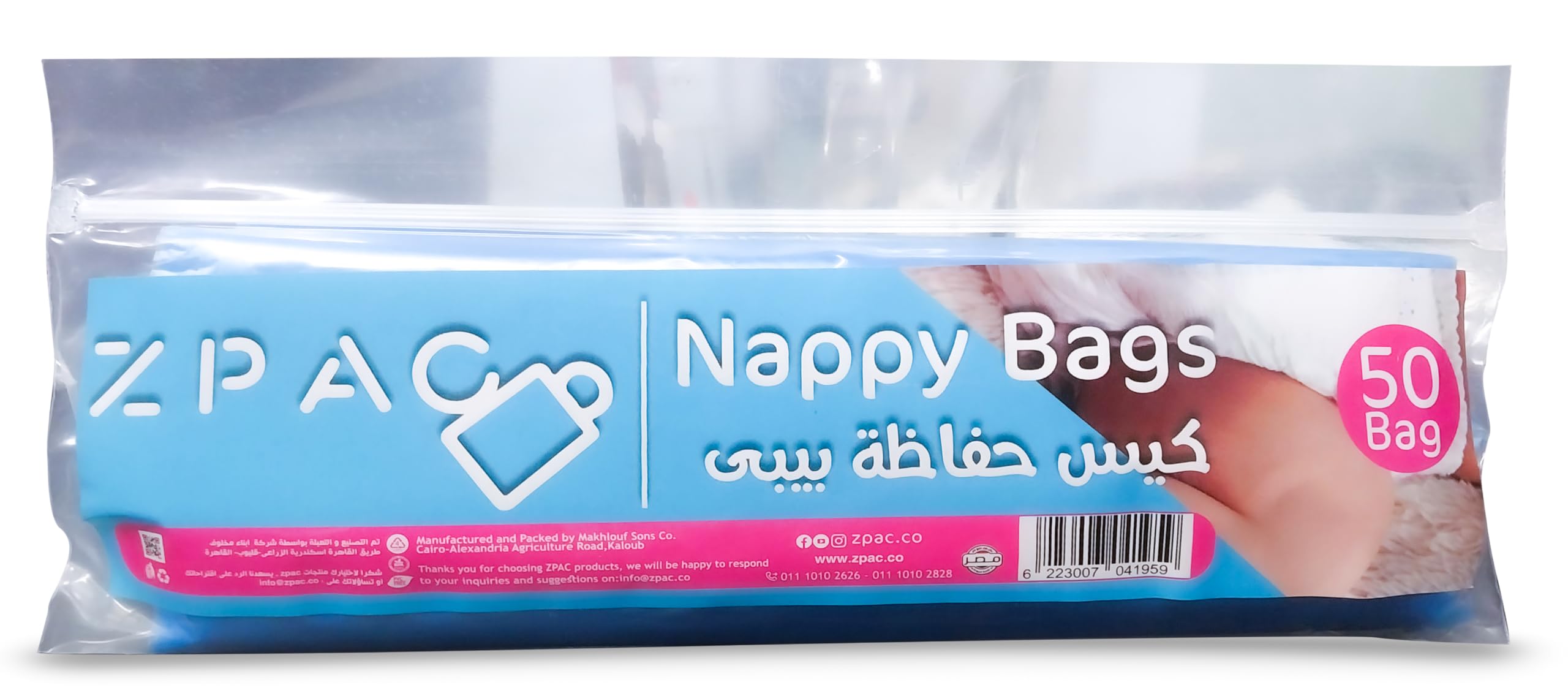 N.A.P./NAPPY CITY HEAVY〜/G-RAP Straight out the Nappy City - Album by N.A.P. | Spotify