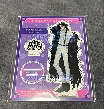 Amazon.co.jp: ヒプノシスマイク ヒプマイ EW04 アクスタ ナゴヤ