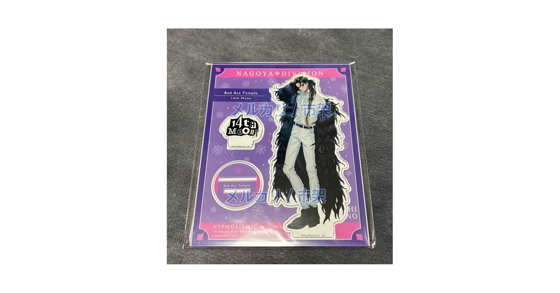 四十物十四　アクスタ10点 グッズ-スタンドポップ】『ヒプノシスマイク-Division Rap
